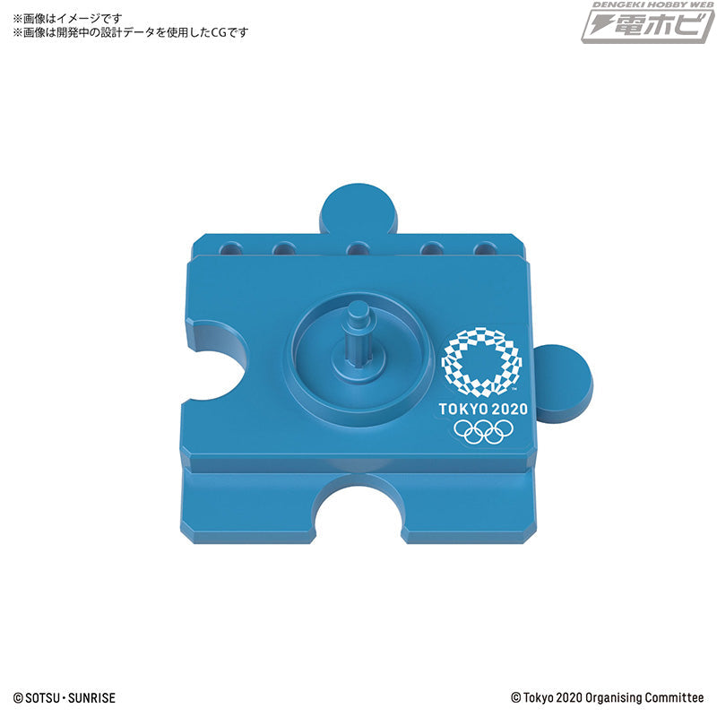 GUNDAM - HAROPLA: HARO [Tokyo 2020 Olympic Emblem]