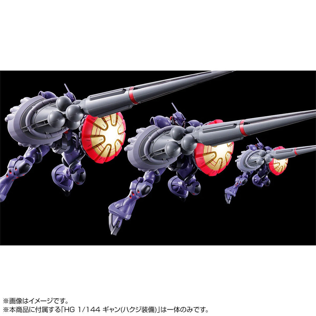 GUNDAM - P-Bandai 1/144 HG Gyan (Hakuji Equipment) [PRE-ORDER]