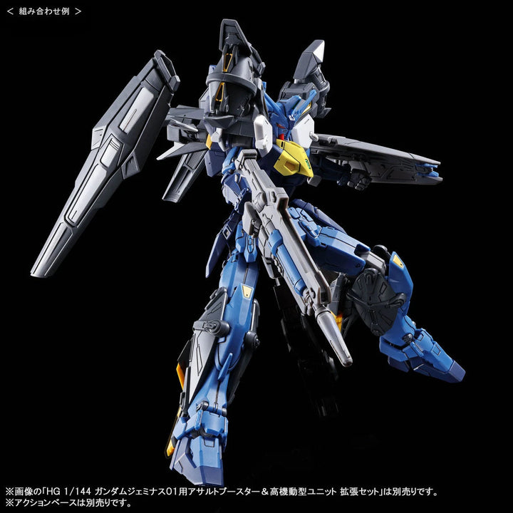 GUNDAM - P-Bandai 1/144 HGAC Gundam Geminass 02 [PRE-ORDER]