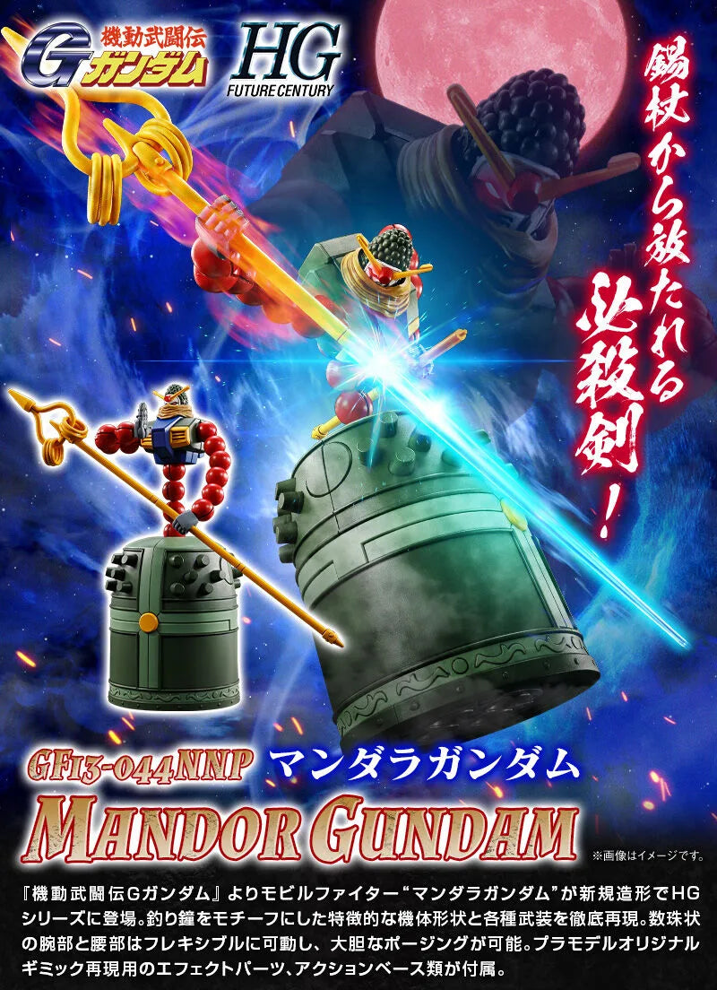 GUNDAM - P-Bandai: HGFC 1/144 Mandor Gundam (MANDALA) [PRE-ORDER]