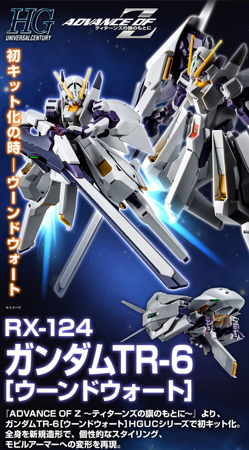 GUNDAM - P-Bandai: 1/144 HGUC RX-124 Gundam TR-6 (Woundwort)