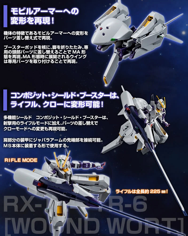 GUNDAM - P-Bandai: 1/144 HGUC RX-124 Gundam TR-6 (Woundwort)