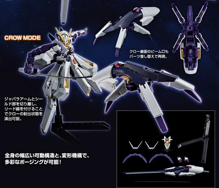 GUNDAM - P-Bandai: 1/144 HGUC RX-124 Gundam TR-6 (Woundwort)
