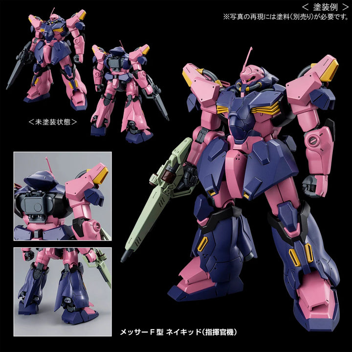 GUNDAM - P-Bandai 1/144 HGUC Messer F02 type (Commander) [PRE-ORDER]