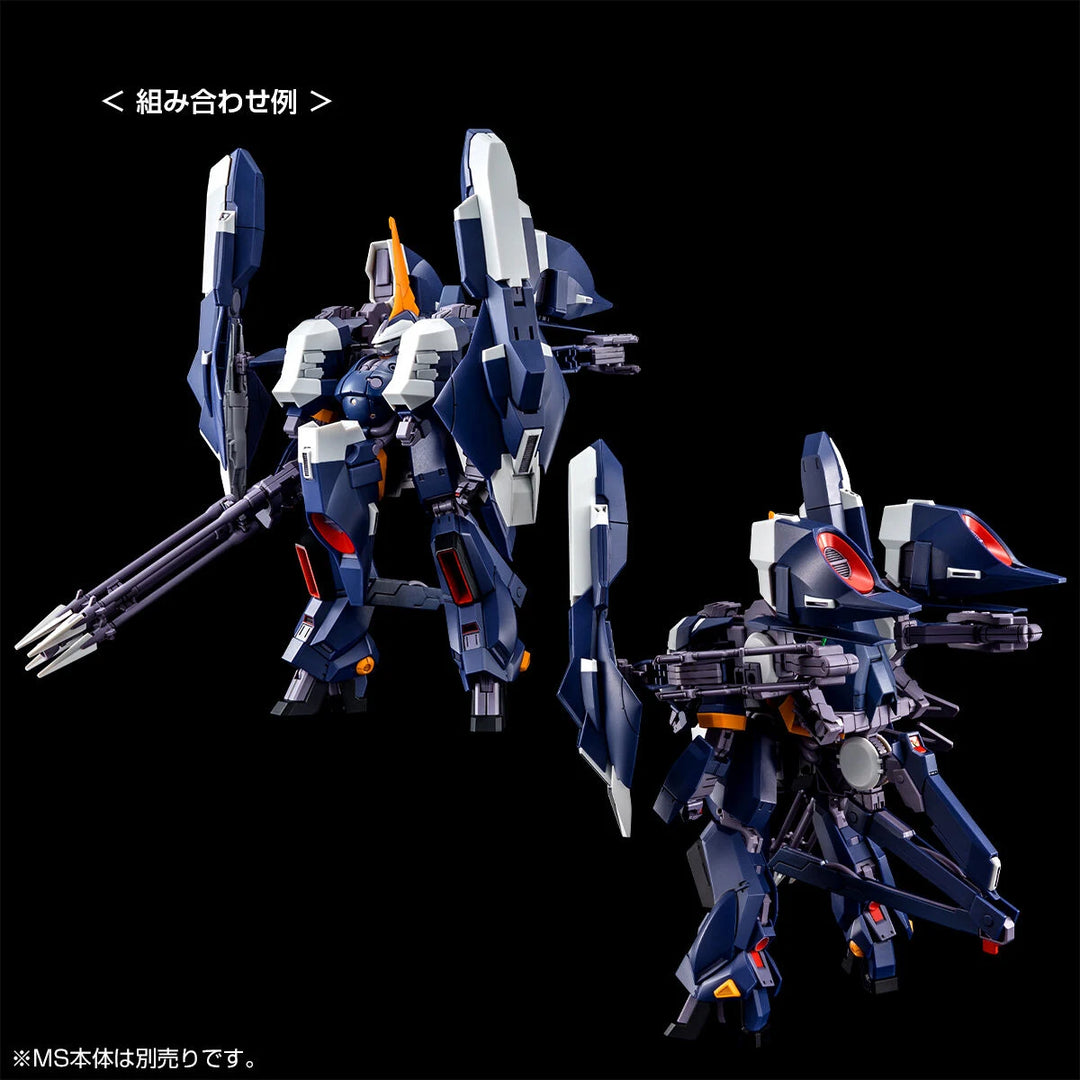 GUNDAM - P-Bandai HGUC 1/144 Aqua Hambrabi II [TITANS] (AOZ RE-BOOT version)