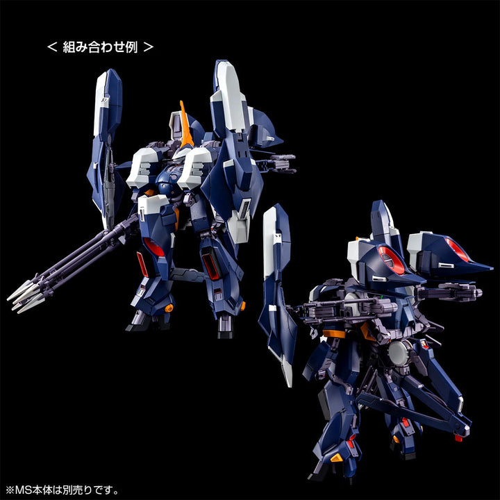 GUNDAM - P-Bandai HGUC 1/144 Aqua Hambrabi II [TITANS] (AOZ RE-BOOT version)