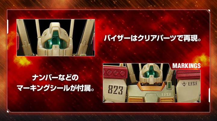 GUNDAM - P-Bandai: 1/144 HGUC GM III (AXIS Shock Image Color)