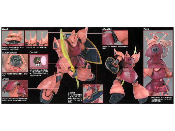 1/100 MG MS-14S Char's Gelgoog Ver.2.0 feature details 1