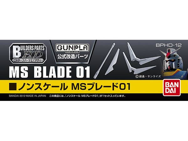 Builders Parts HD MS Blade 01 retail package