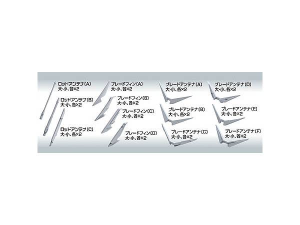 Builders Parts HD MS Blade 01 detail view