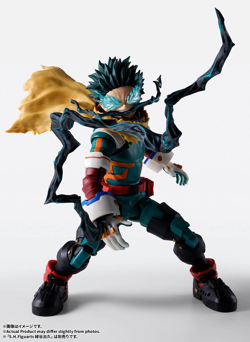 My Hero Academia - S.H.Figuarts One For All Plus Ultra Option Parts Set — product gallery image 4