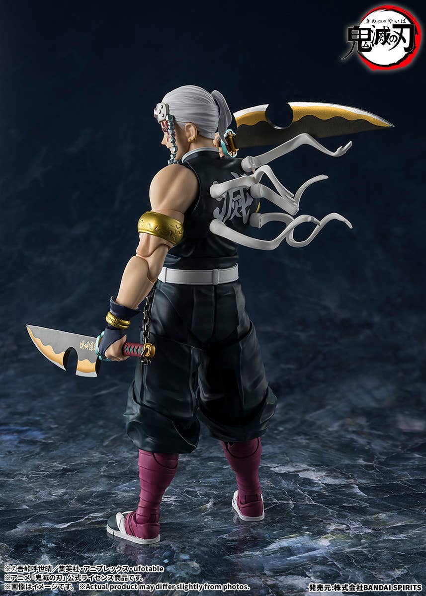 Demon Slayer - S.H.Figuarts Tengen Uzui — product gallery image 4