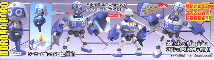 Sgt. Frog Plamo Collection Dororo Robo product feature 3