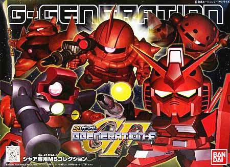 GUNDAM - SD G Generation Char's Customize MS Collection - retail packaging