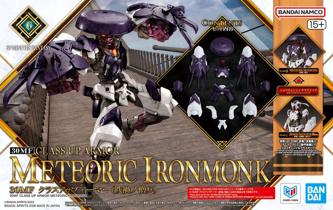 30 Minutes Fantasy - 30MF Class Up Armor Meteoric Ironmonk - retail box