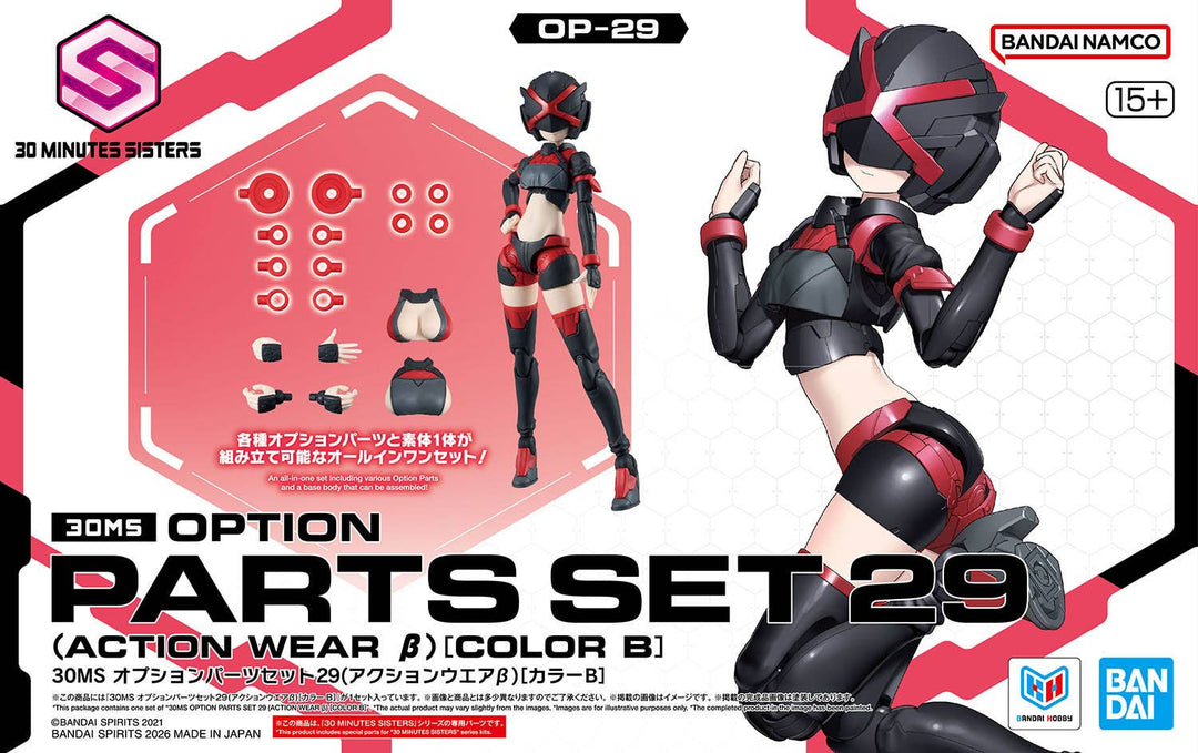 30 Minutes Sisters - 30MS Option Parts Set 29 (Action Wear Beta) [Color B] - retail box