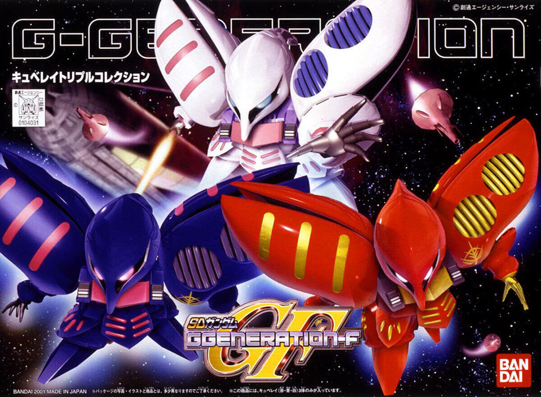 GUNDAM - SD G Generation Qubeley Triple Collection - front product view