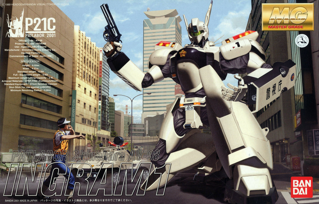Patlabor - 1/35 MG AV-98 Ingram 1st - Retail Packaging