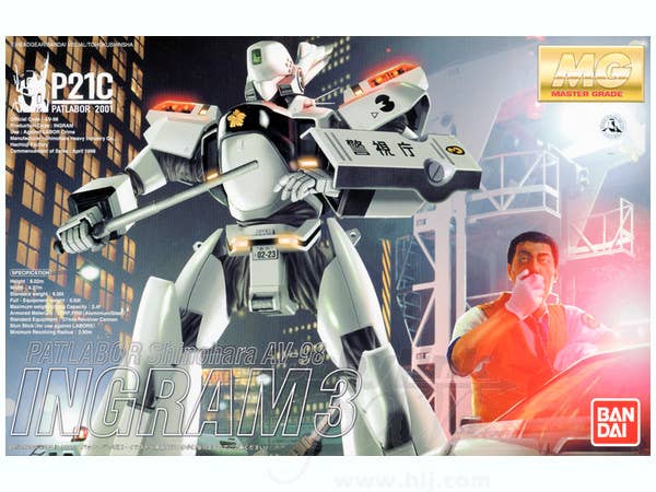 Patlabor - 1/35 MG AV-98 Ingram 3rd (TV Version) - Retail Packaging