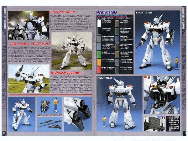 Patlabor - 1/35 MG AV-98 Ingram 3rd (TV Version) - Product Detail 2