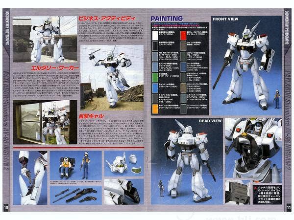 Patlabor - 1/35 MG AV-98 Ingram 2nd - Product Detail 2