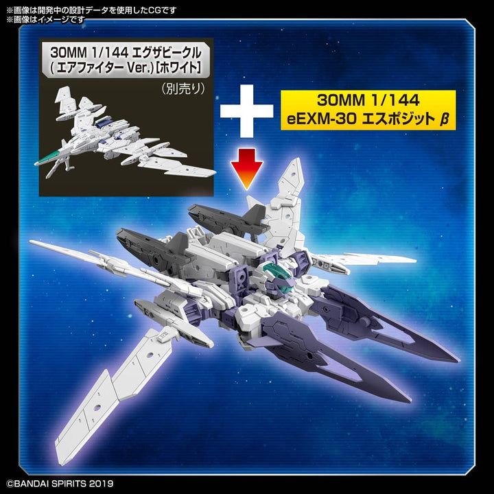 30 Minutes Missions - 1/144 30MM eEXM-30 Espossito Beta - Product Detail 5
