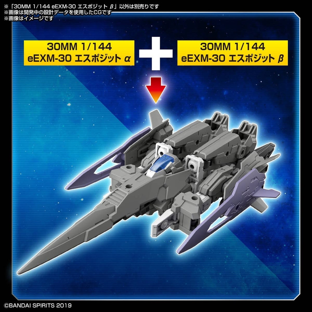 30 Minutes Missions - 1/144 30MM eEXM-30 Espossito Beta - Product Detail 6