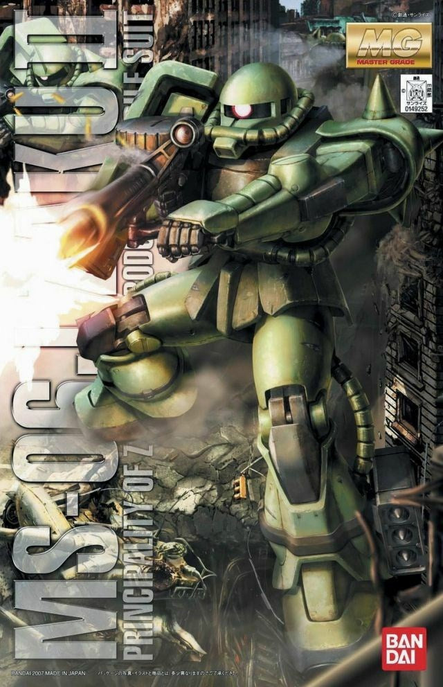 GUNDAM - 1/100 MG Zaku II Ver.2.0 - Retail Packaging