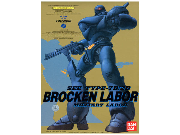 Patlabor - 1/60 Brocken Labor Model Kit - Retail Packaging