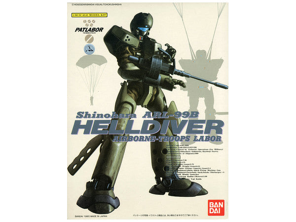 Patlabor - 1/60 Helldiver Model Kit - Retail Packaging