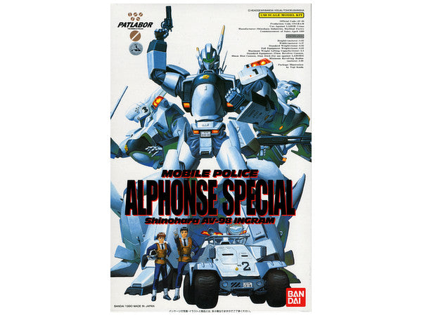Patlabor - 1/60 Alphonse Special Model Kit - Retail Packaging