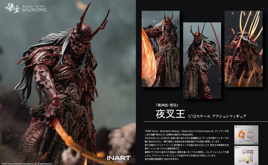 Inart - 1/12 Black Myth: Wukong - Yaksha King Action Figure [PRE-ORDER]