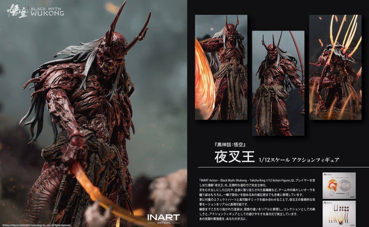 Inart - 1/12 Black Myth: Wukong - Yaksha King Action Figure [PRE-ORDER]