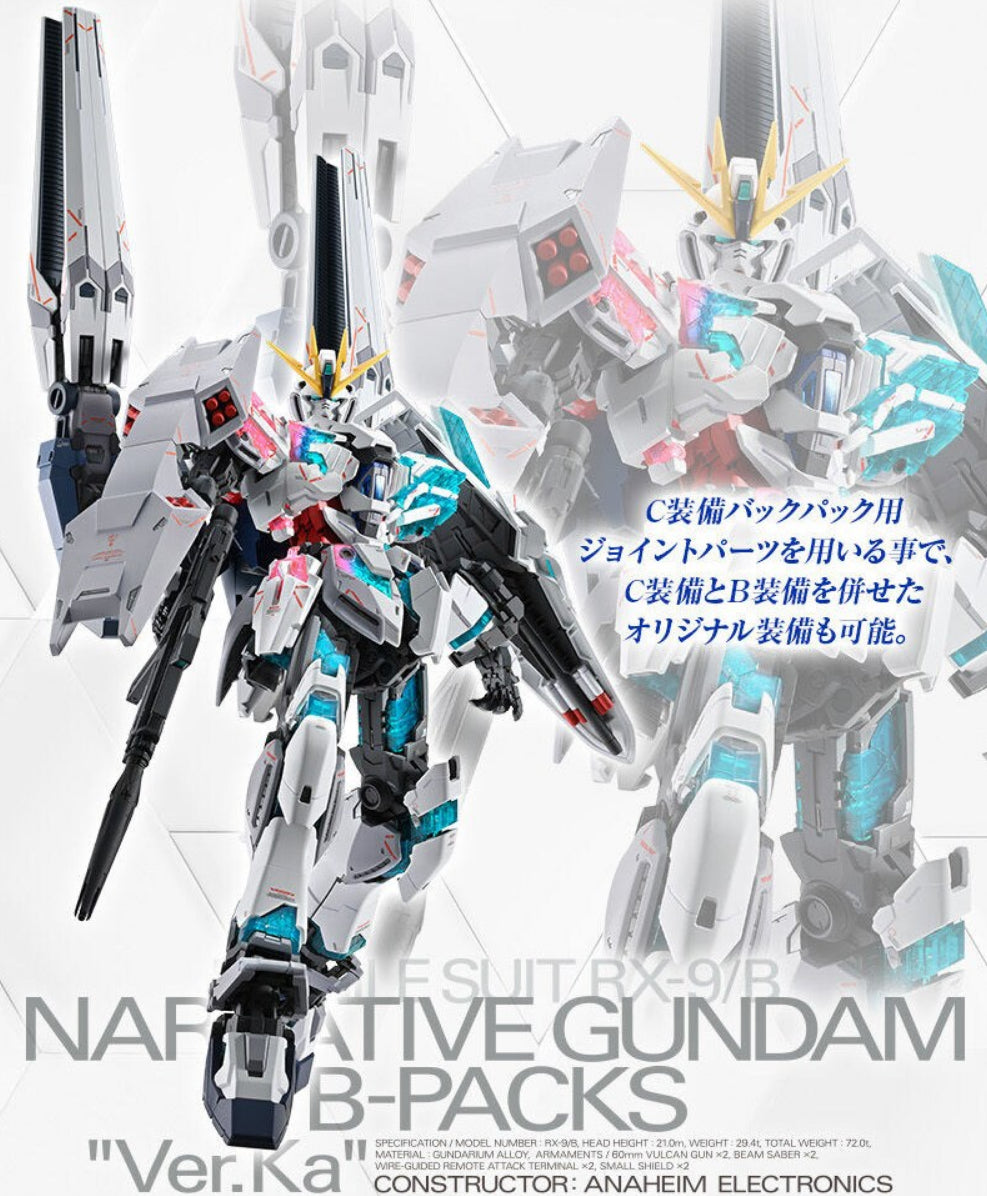 GUNDAM - MG 1/100 Narrative Gundam B-Packs Ver. Ka