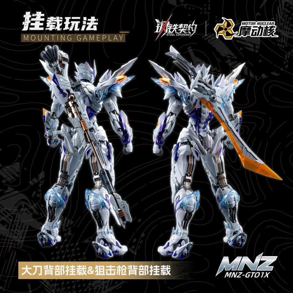 Motor Nuclear - MNZ-GT01X Battle Armor White Tiger & Tiger Shark Motorcycle Set Metal Build Action Figure [PRE-ORDER]
