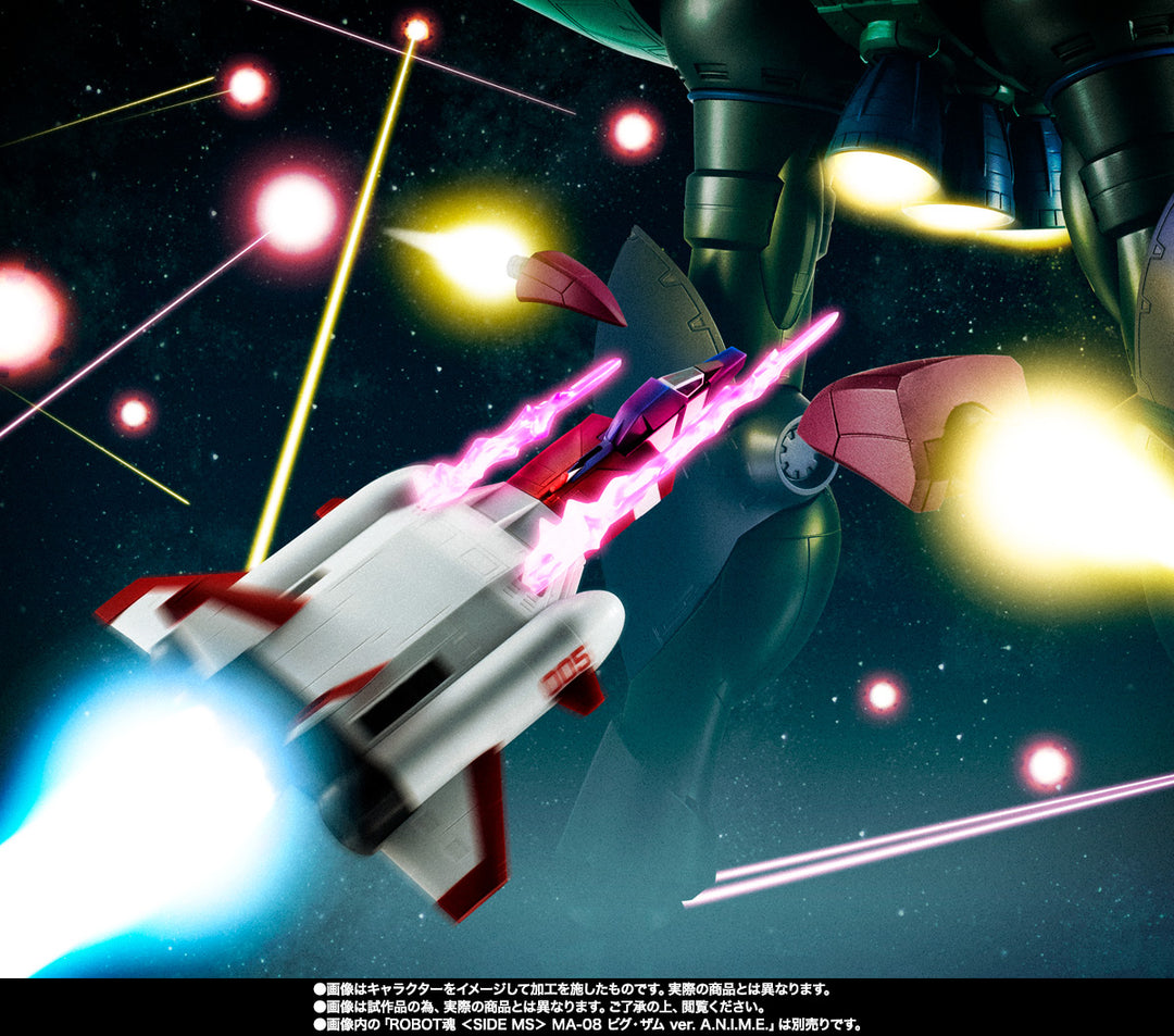 TAMASHII - Metal Robot Spirits (SIDE MS) Ff-x7-bst Core Booster Ver. A.n.i.m.e. - The Glory Of Solomon Color