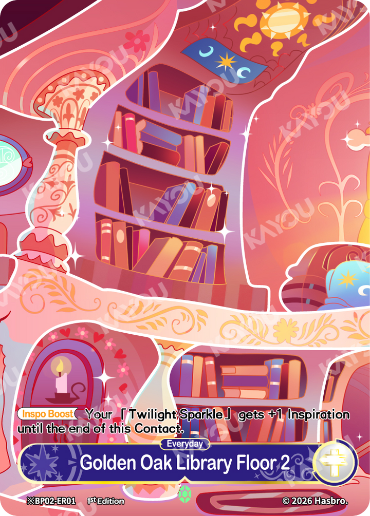 My Little Pony TCG Discord Shining Emerald Rare card