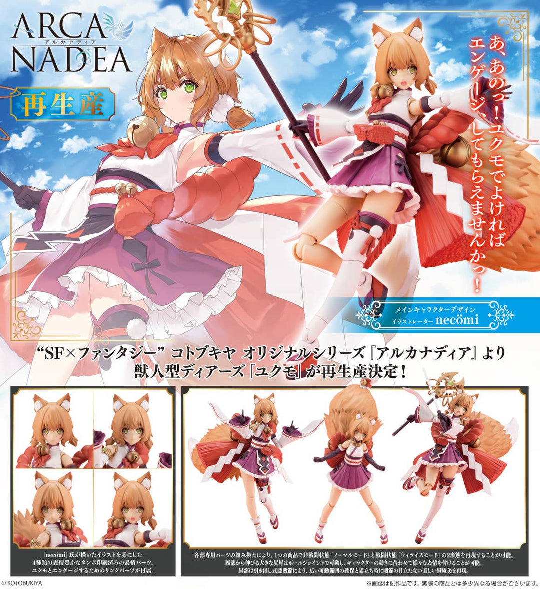 Kotobukiya - Arcanadea: Yukumo Model Kit