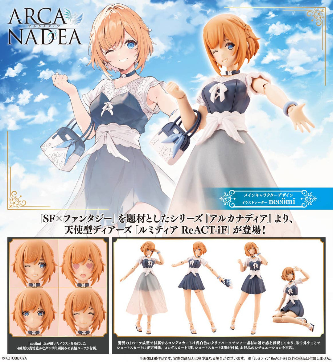 Kotobukiya - Arcanadea: Lumitea ReACT-iF