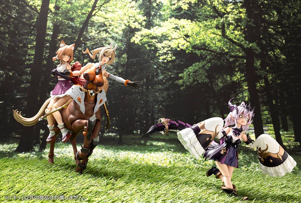 Kotobukiya - Arcanadea: Gii [PRE-ORDER]