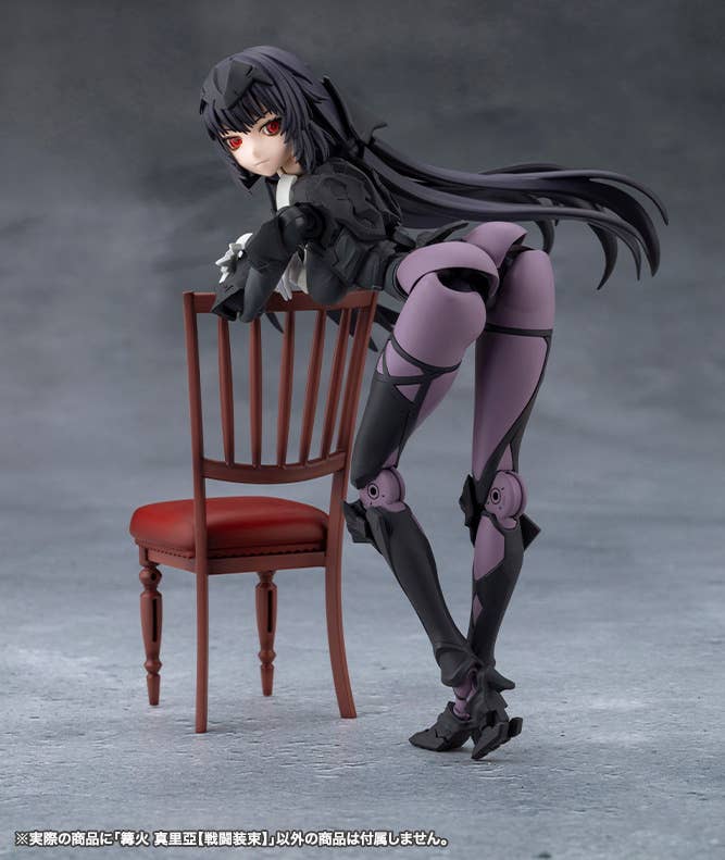 Kotobukiya - Megalomaria Unlimited Universe: Maria Kagaribi [Dress Code] [PRE-ORDER]