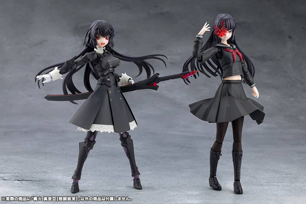 Kotobukiya - Megalomaria Unlimited Universe: Maria Kagaribi [Dress Code] [PRE-ORDER]