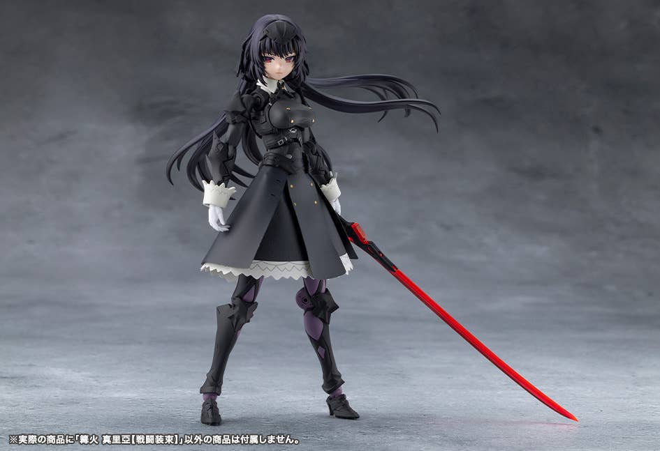 Kotobukiya - Megalomaria Unlimited Universe: Maria Kagaribi [Dress Code] [PRE-ORDER]