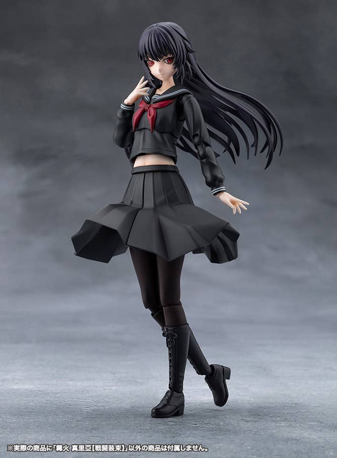 Kotobukiya - Megalomaria Unlimited Universe: Maria Kagaribi [Dress Code] [PRE-ORDER]