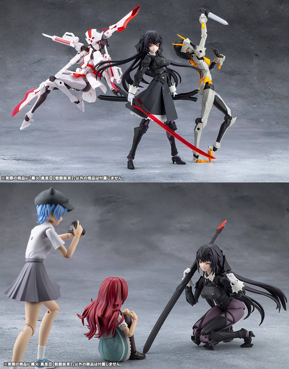 Kotobukiya - Megalomaria Unlimited Universe: Maria Kagaribi [Dress Code] [PRE-ORDER]