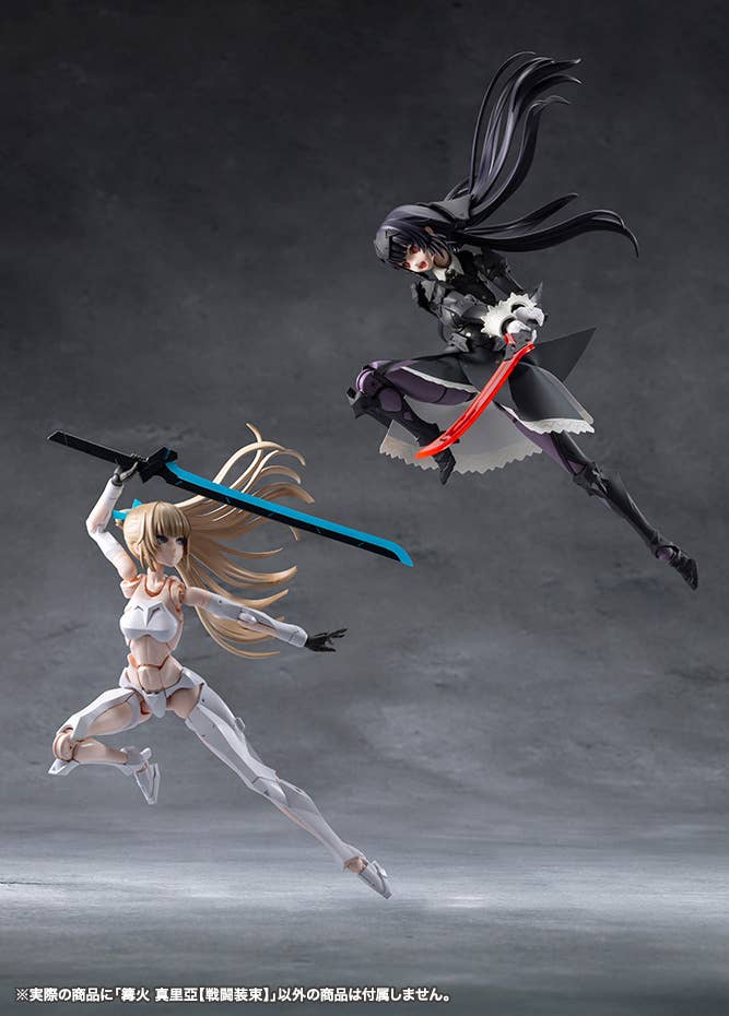 Kotobukiya - Megalomaria Unlimited Universe: Maria Kagaribi [Dress Code] [PRE-ORDER]