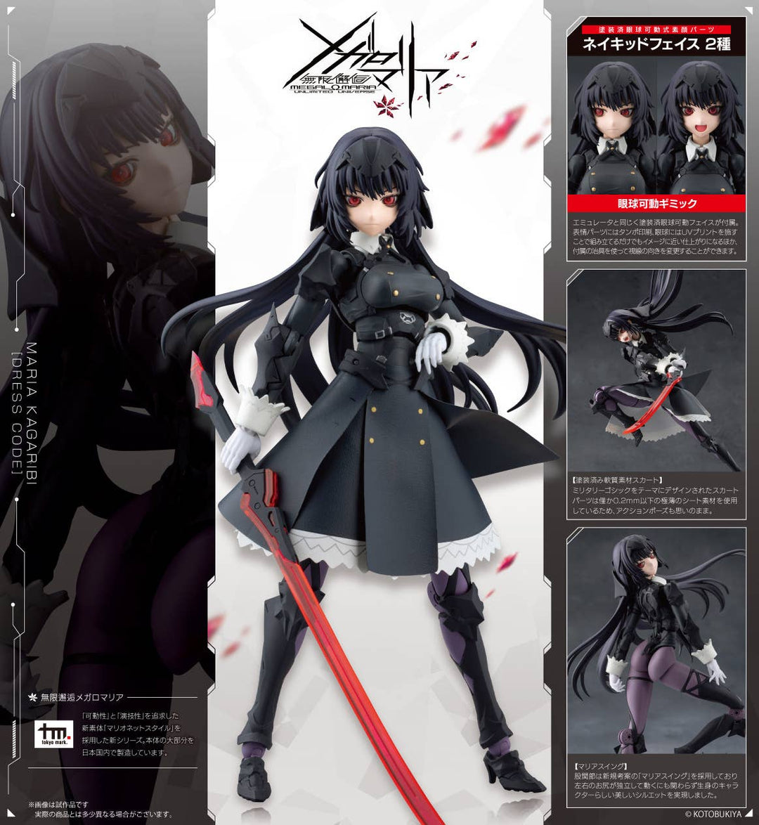 Kotobukiya - Megalomaria Unlimited Universe: Maria Kagaribi [Dress Code] [PRE-ORDER]