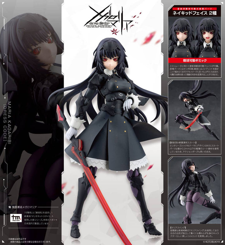 Kotobukiya - Megalomaria Unlimited Universe: Maria Kagaribi [Dress Code] [PRE-ORDER]