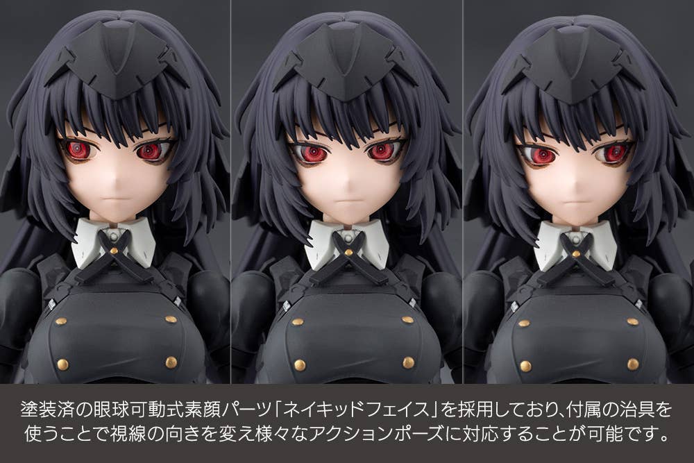 Kotobukiya - Megalomaria Unlimited Universe: Maria Kagaribi [Dress Code] [PRE-ORDER]