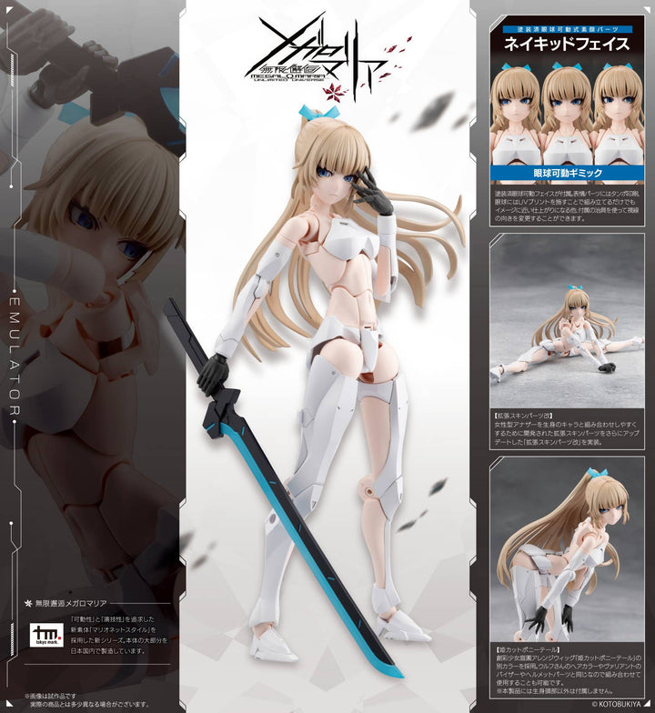 Unlimited Universe Megalomaria - Emulator [PRE-ORDER]